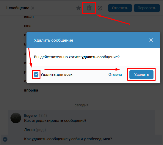 Все секреты и скрытые функции ВКонтакте – вы и не подозревали о таких возможностях соцсети